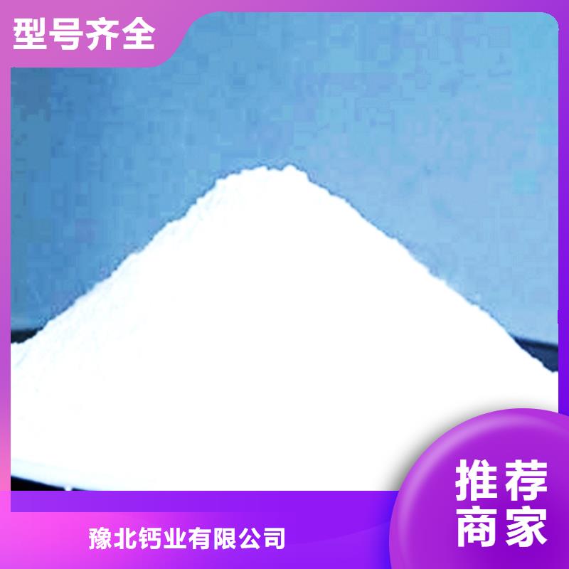 質量合格的氧化鈣粉廠家