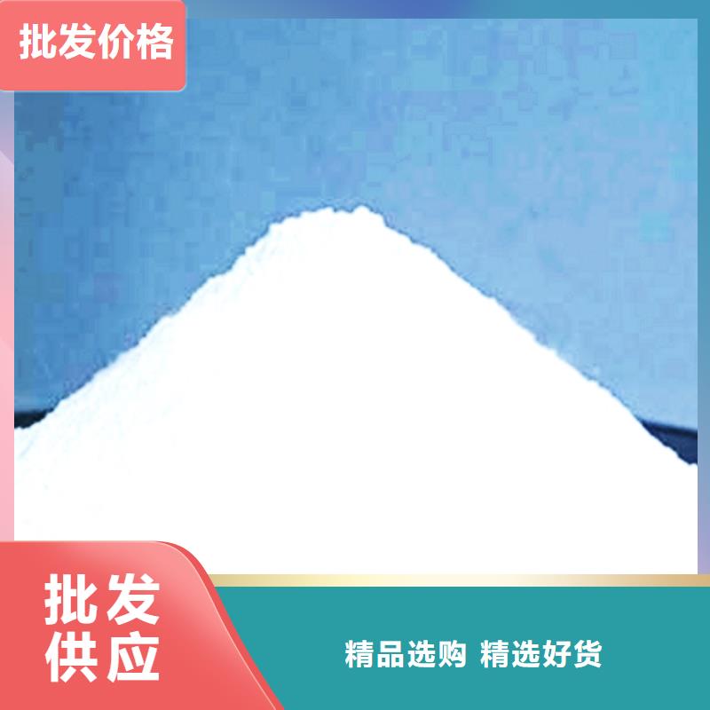 氧化钙服务至上