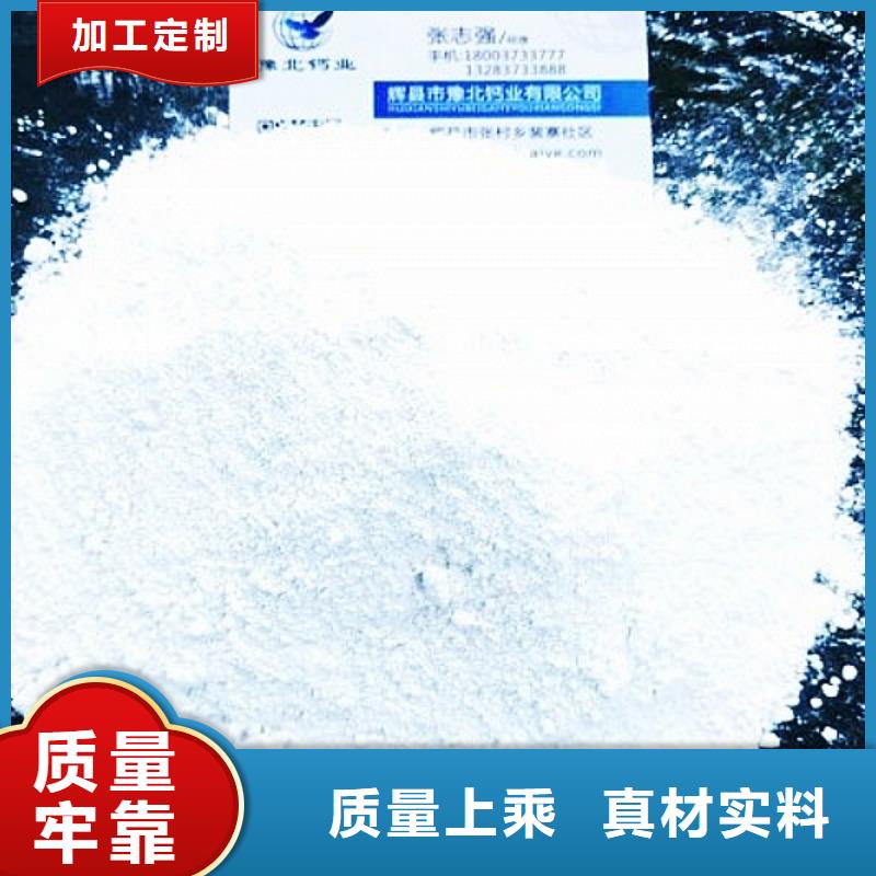 氧化鈣質量上乘
