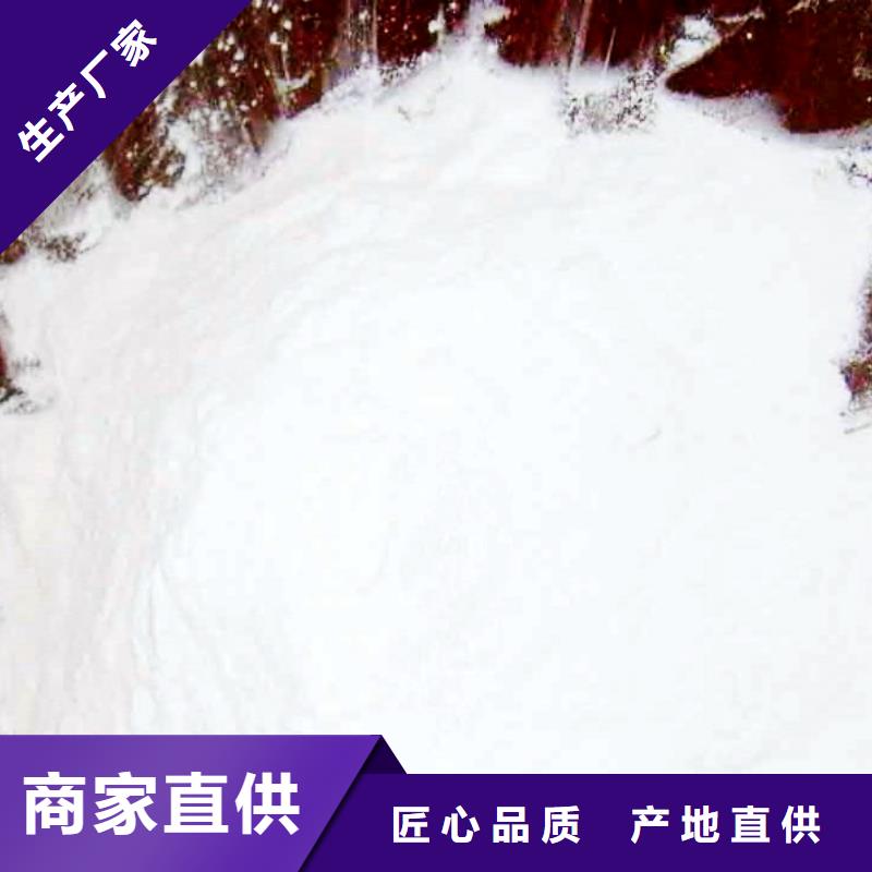  氧化钙源头厂家经验丰富