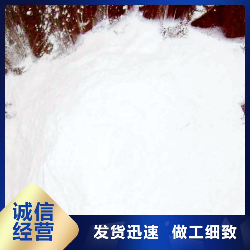 颗粒氢氧化钙视频-颗粒氢氧化钙|泸州市|江阳|古蔺|攀枝花|广元|巴中|绵阳|南充|广安