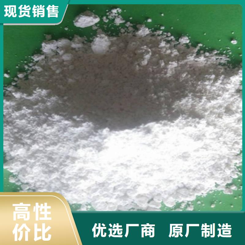 【氧化鈣-白灰塊價格值得信賴】