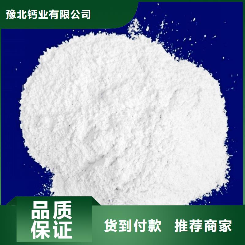 氧化鈣品類齊全