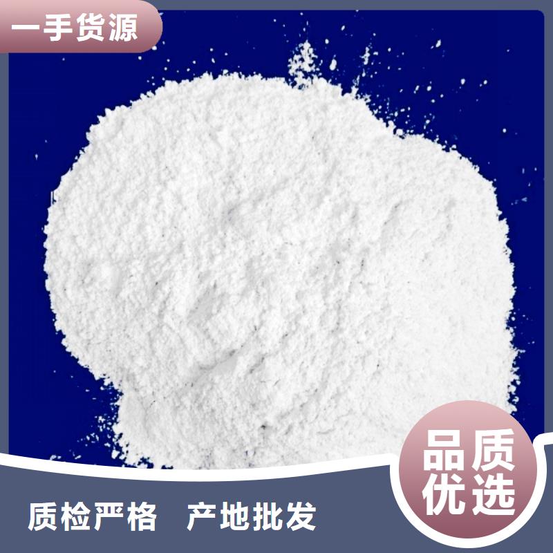 價格低的地基氧化鈣供貨商