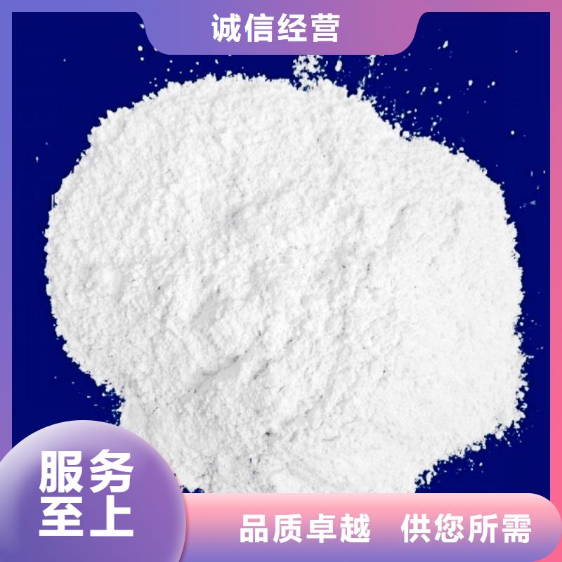 氧化钙白灰块氧化钙生产厂家敢与同行比服务