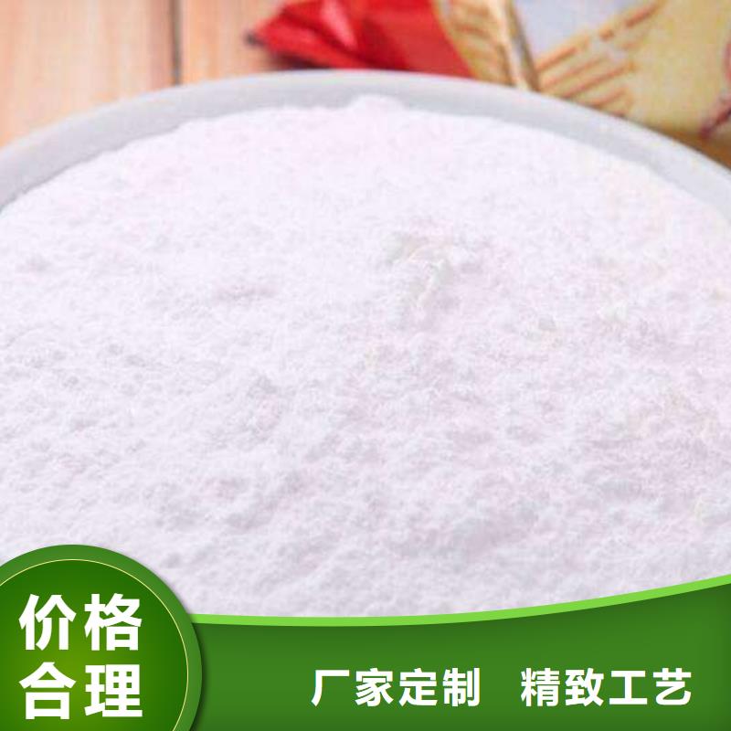 氧化鈣貨源足質量好