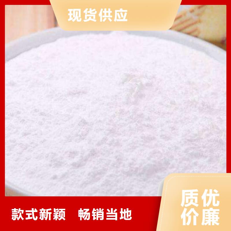 氧化鈣銷售氫氧化鈣海量現貨
