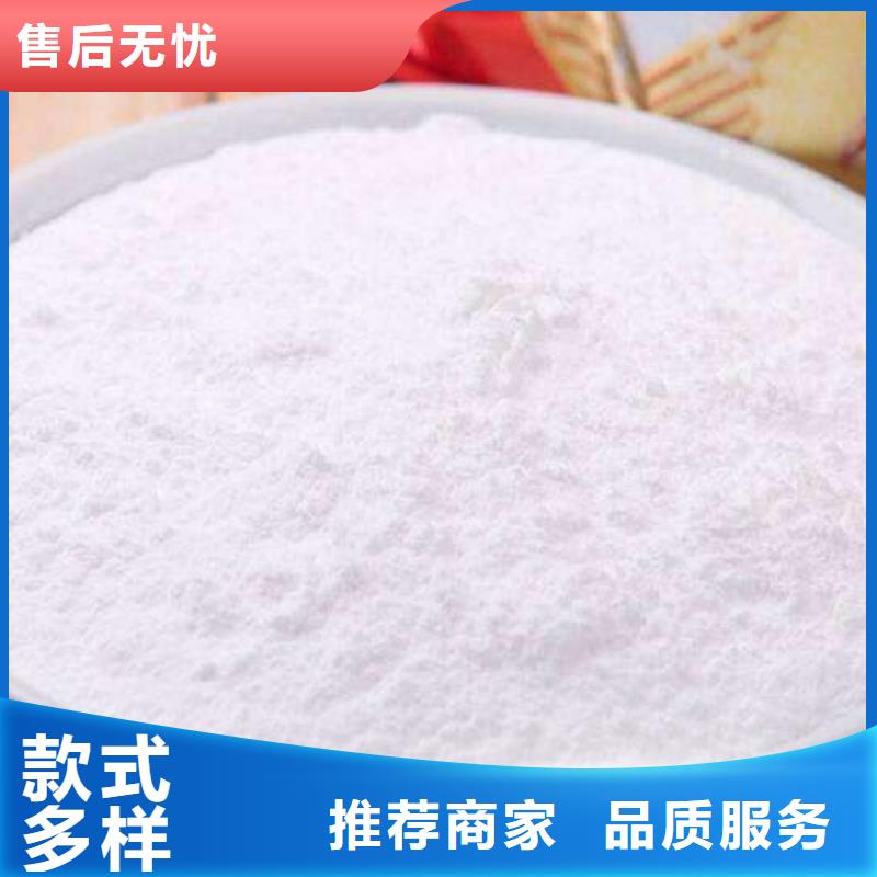 氧化鈣多年廠家可靠