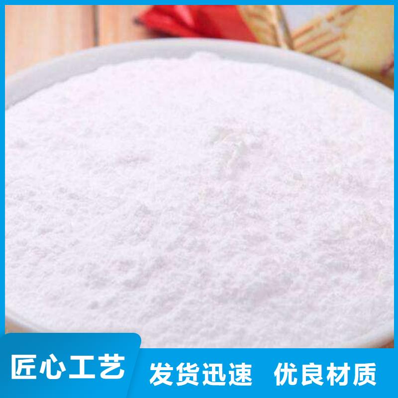 氧化鈣脫硫劑加工定制