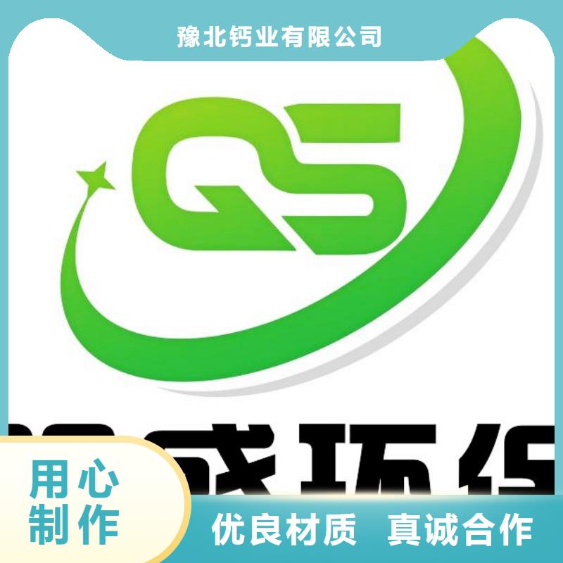找石灰廠家選豫北鈣業有限公司