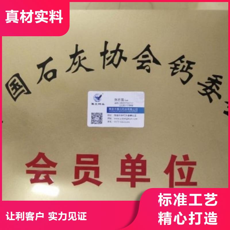 找石灰廠家選豫北鈣業有限公司