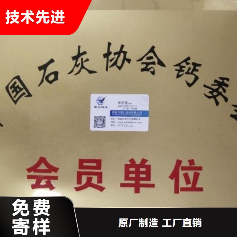 氧化钙_酸水中和剂定制速度快工期短