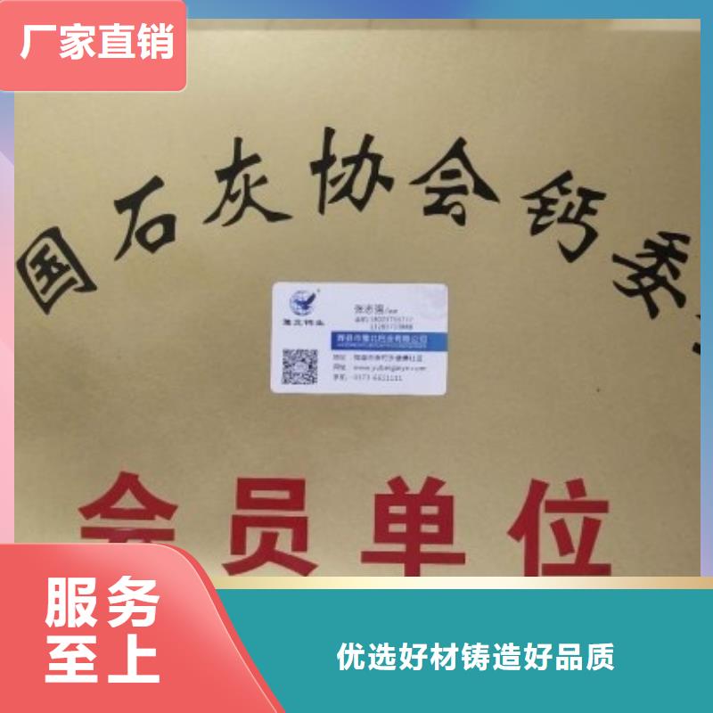 氧化钙产地直销
