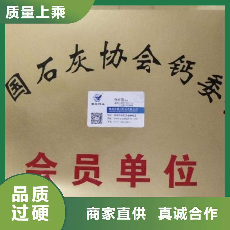 氧化鈣銷售氫氧化鈣海量現貨