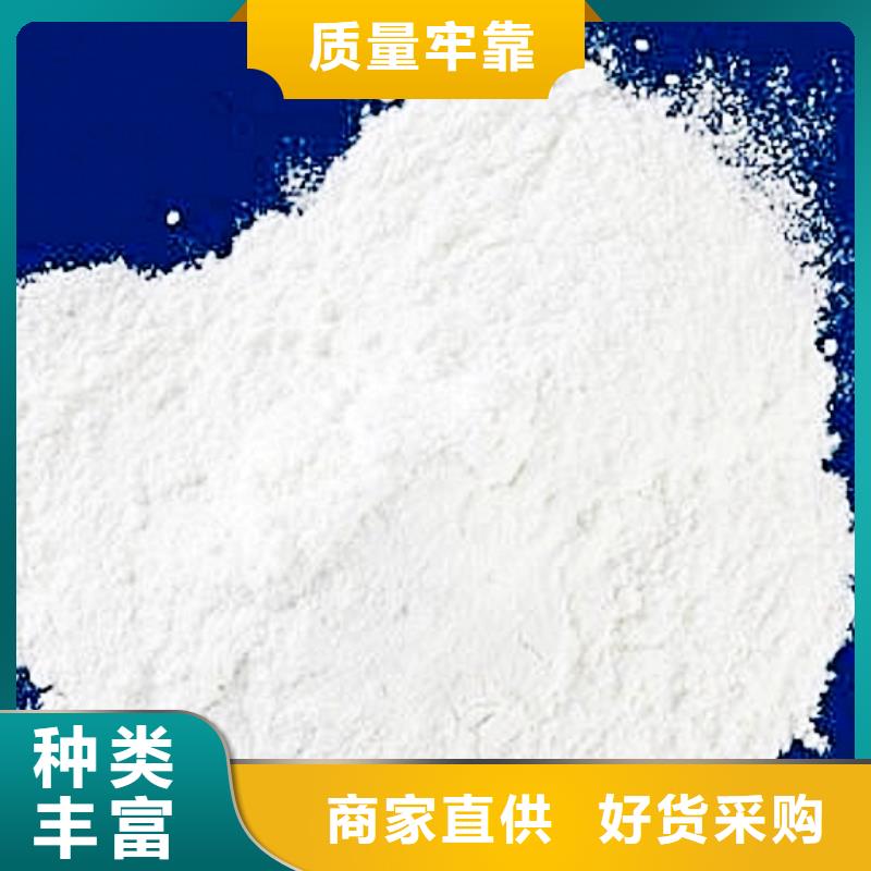 氧化鈣_氫氧化鈣把實惠留給您