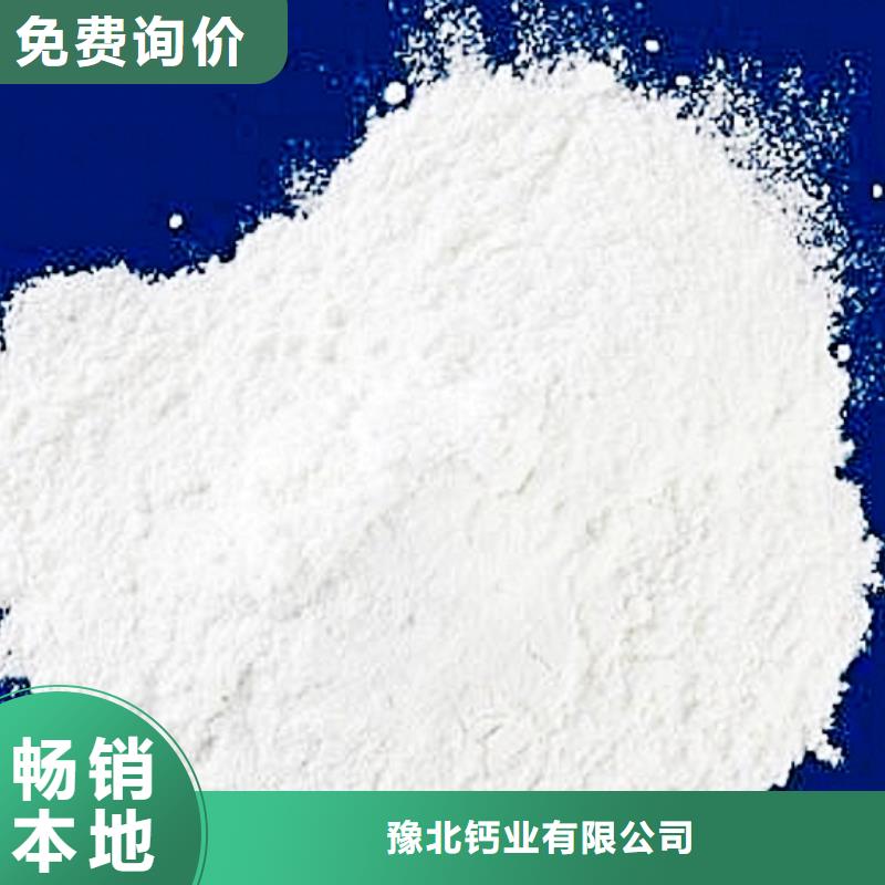 氧化钙源头采购