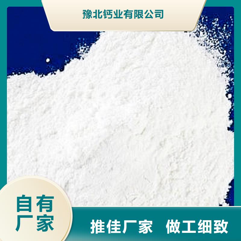 氧化钙源头采购