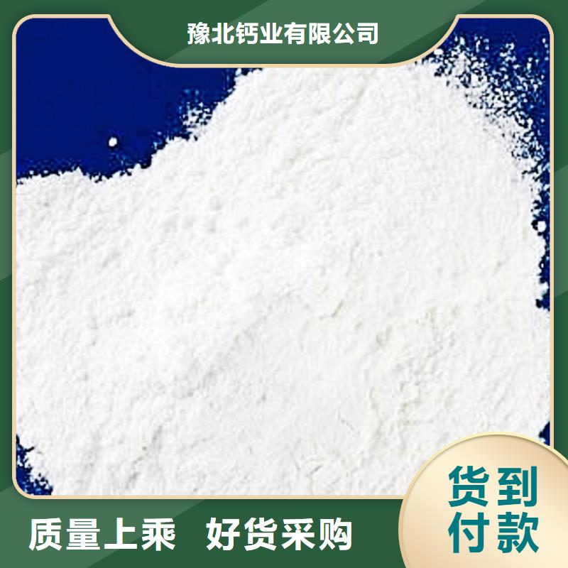 氧化鈣脫硫劑量少也做