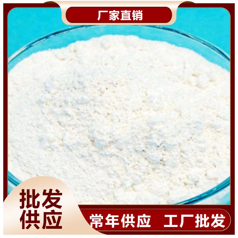 氧化鈣_氫氧化鈣把實惠留給您