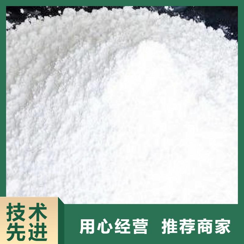 氧化鈣_氫氧化鈣把實惠留給您