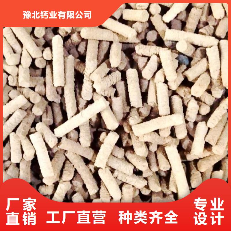 找石灰廠家選豫北鈣業有限公司
