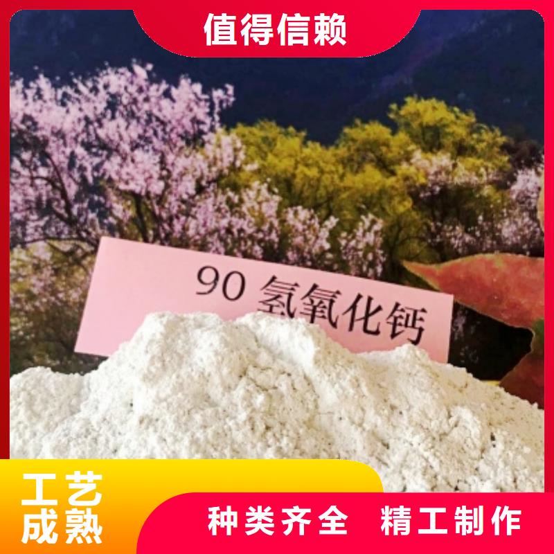 灰鈣粉優(yōu)質(zhì)貨源