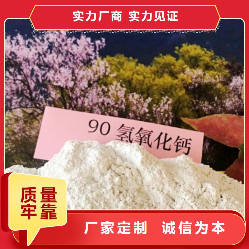 灰鈣粉氫氧化鈣氧化鈣廠家售后完善