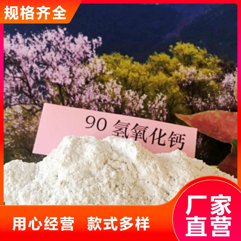 灰钙粉-【白灰块氧化钙】质量三包