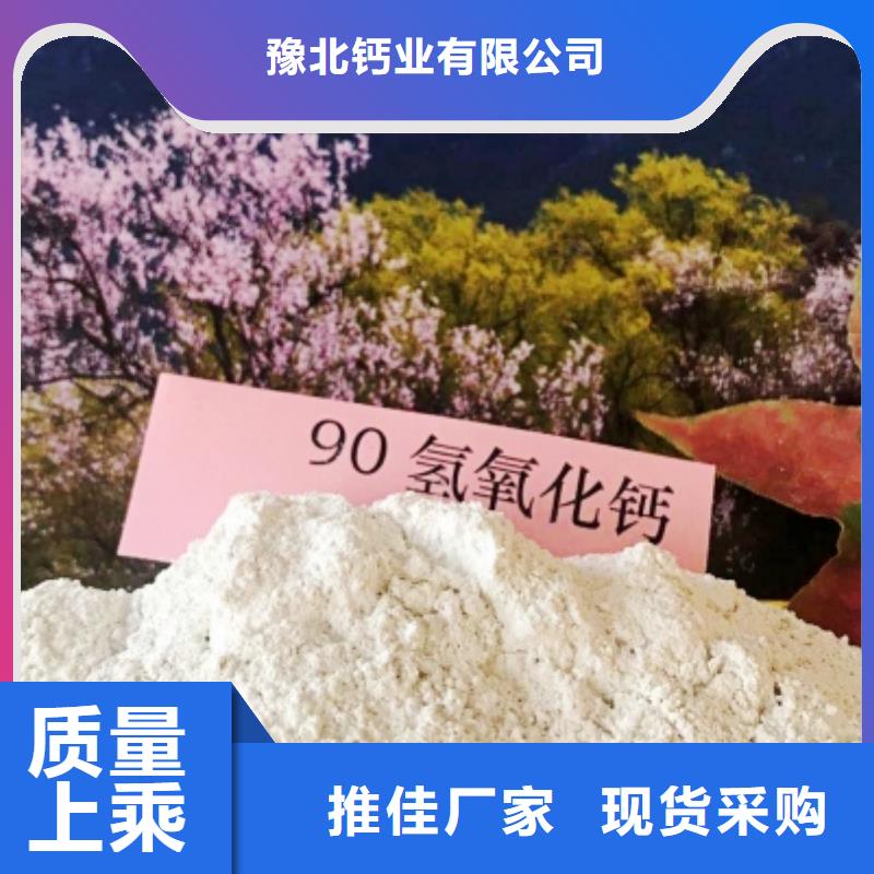 灰鈣粉消石灰生產(chǎn)廠家全新升級(jí)品質(zhì)保障