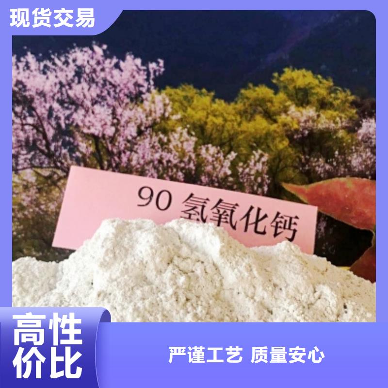 灰鈣粉批發商