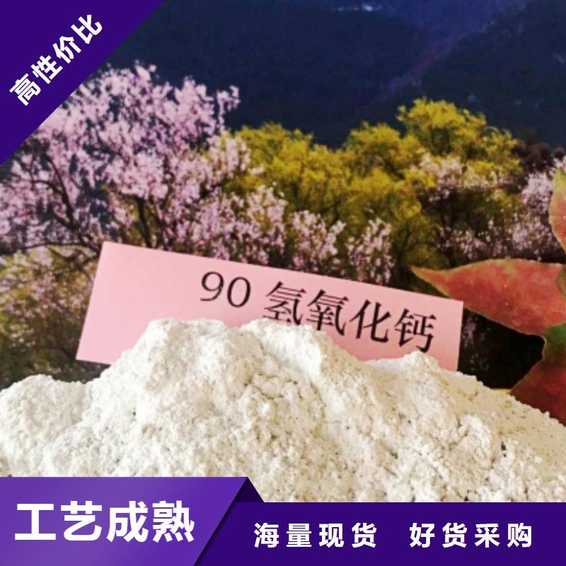 山東灰鈣粉新品促銷