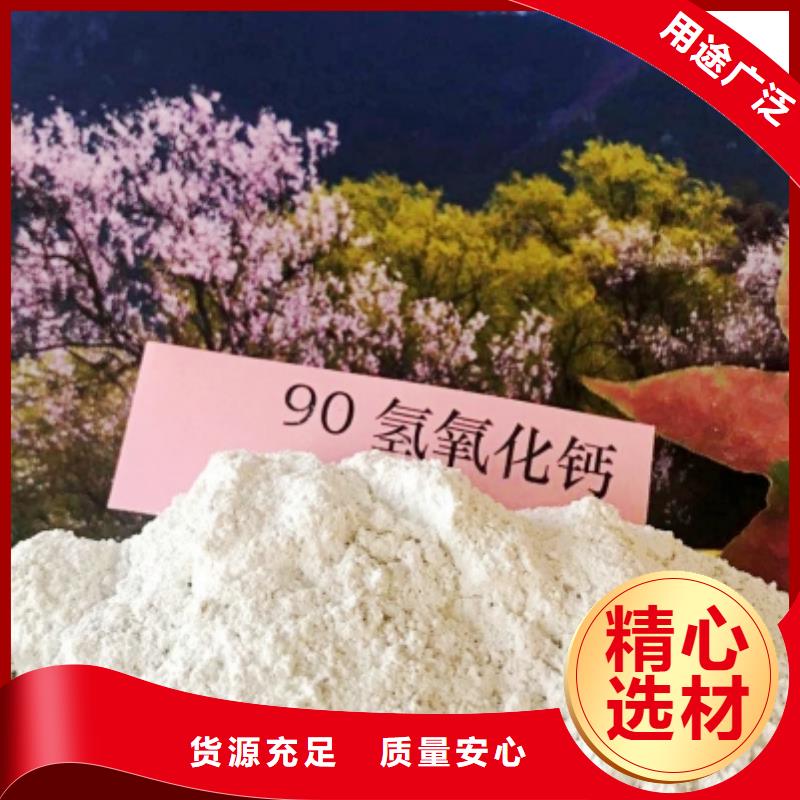 灰钙粉诚信可靠