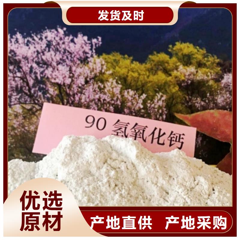涂料級(jí)灰鈣粉廠家在什么位置