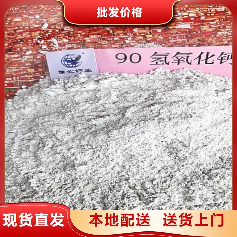 灰鈣粉材質實在