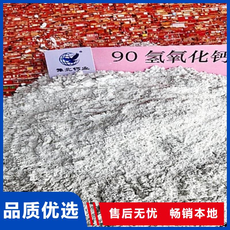 灰鈣粉用心做品質