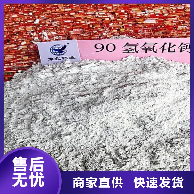 灰鈣粉廠家地址設(shè)計(jì)