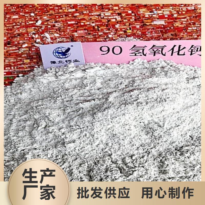  灰钙粉款式新颖