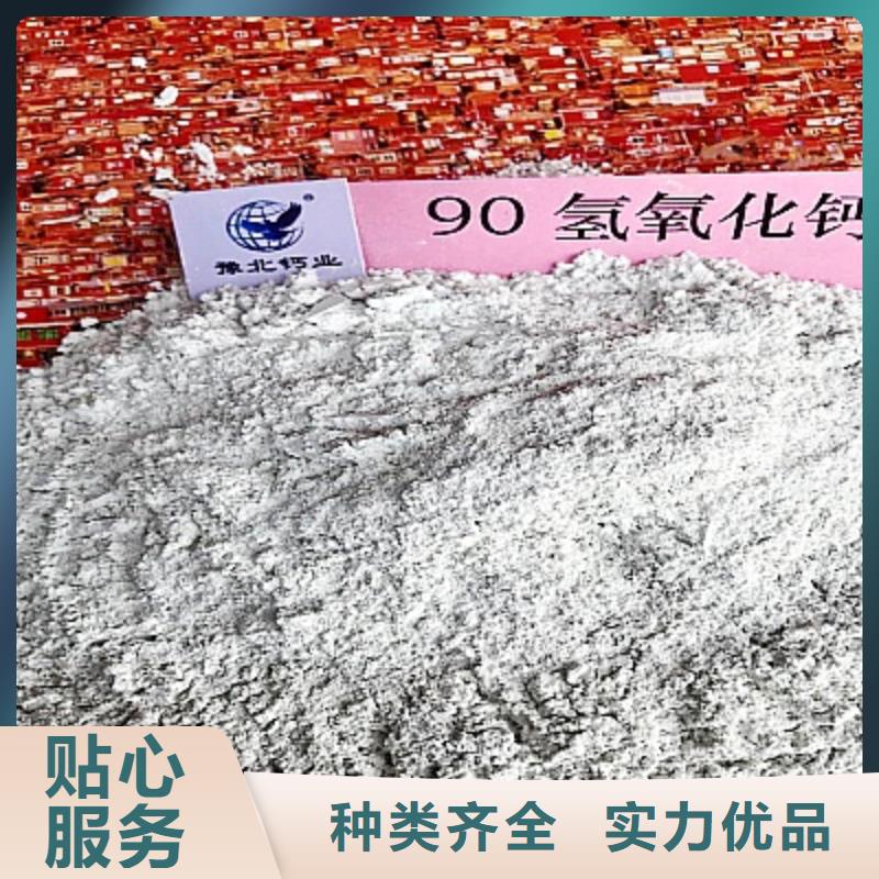 灰鈣粉重鈣粉公司有現貨