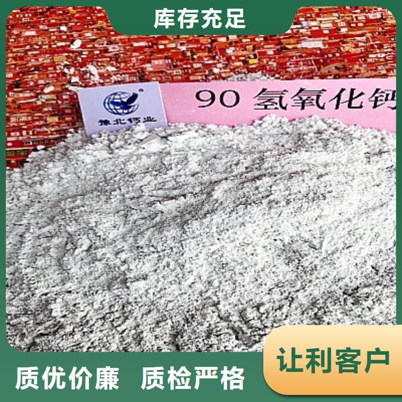 灰钙粉消石灰销售从厂家买售后有保障