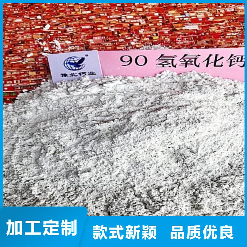 采購灰鈣粉必看-質(zhì)量好