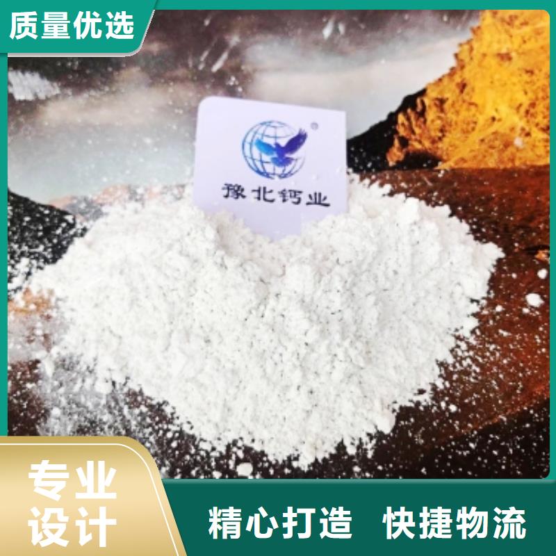灰鈣粉銷售的是誠信