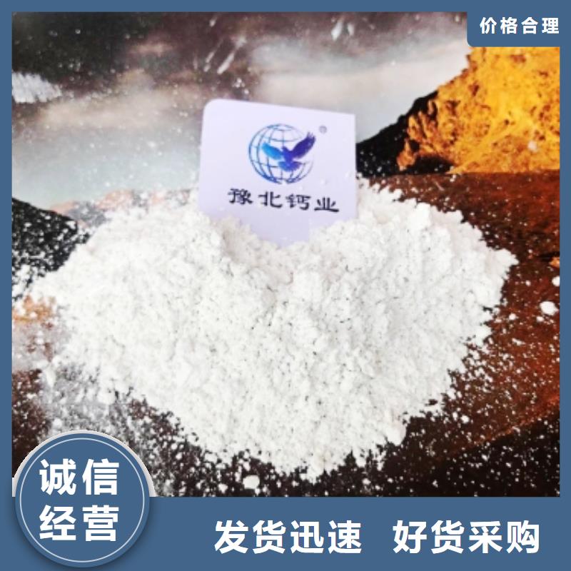 灰鈣粉【白灰塊氧化鈣】設備齊全支持定制
