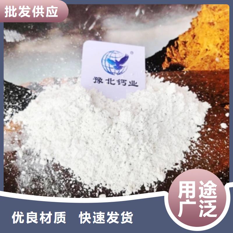 灰鈣粉發貨迅速