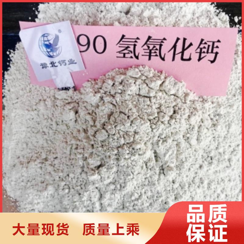 批發新鄉灰鈣粉_廠家/供應