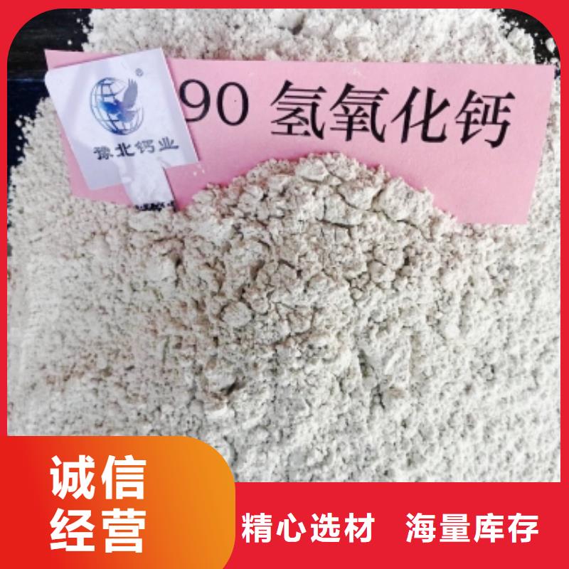 灰鈣粉熟石灰服務始終如一
