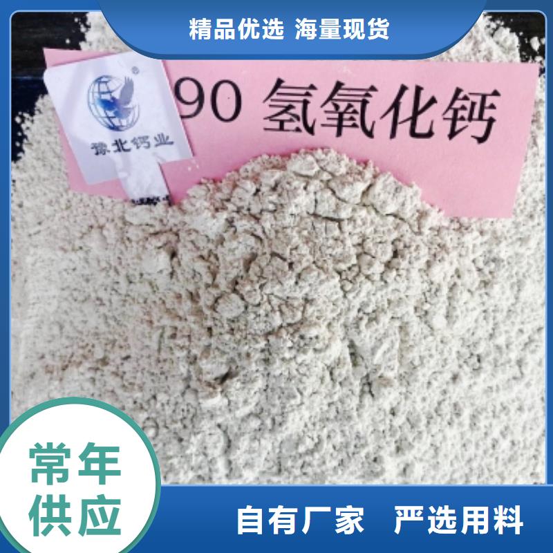  灰鈣粉銷售的是誠信