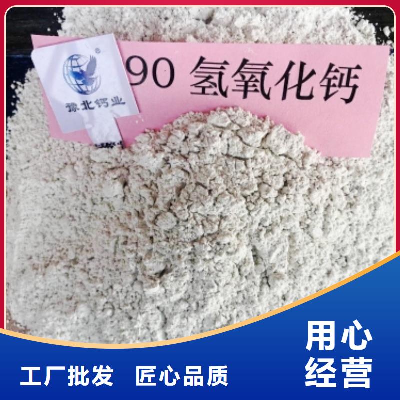 灰鈣粉保障