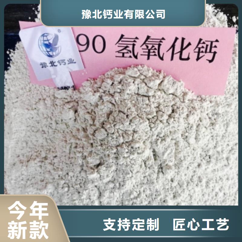 灰钙粉多种场景适用