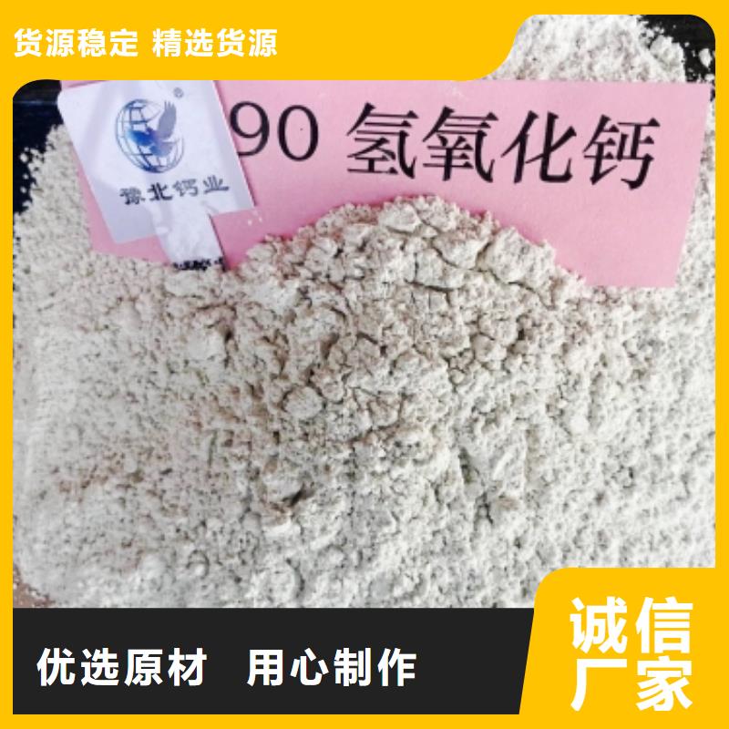 灰钙粉用心做好每一件产品