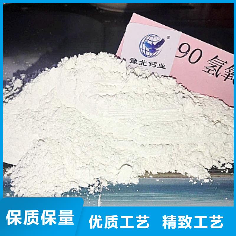  灰钙粉一站式采购